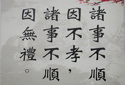 明德塾